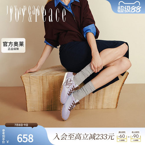 真美诗小彩蛋2025秋新款刺绣休闲运动透气阿甘鞋德训鞋女29801CM5