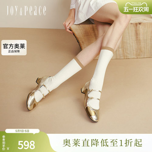 真美诗桃桃气泡2025秋季新款爱心撞色双细带羊皮玛丽珍鞋YZJ06CQ5