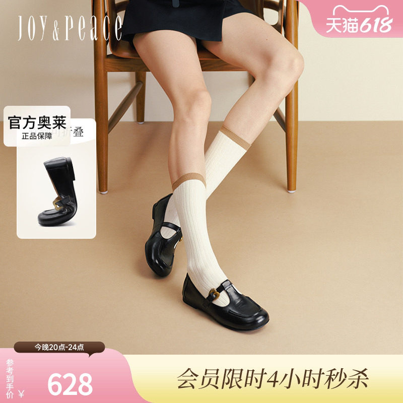 真美诗转角咖啡25秋季新款法式桃心饰扣小皮鞋玛丽珍鞋女6TZ31CA5