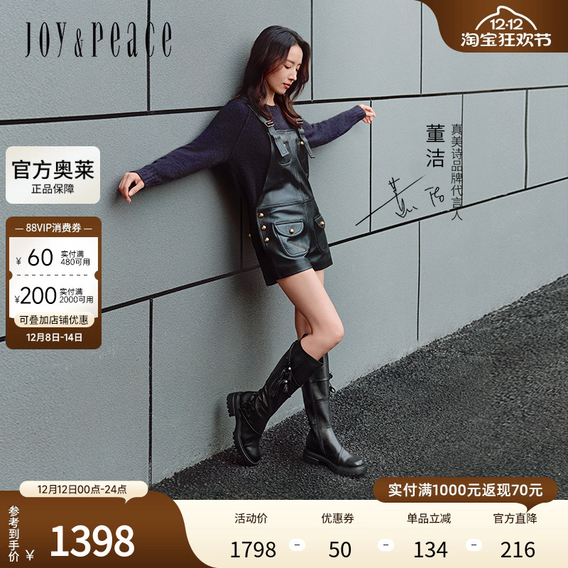 董洁同款真美诗在逃公主2024冬新款质感牛皮粗跟骑士靴女YQB12DG4