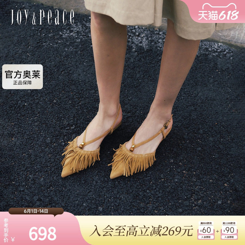 真美诗流苏舞步2026年春季新款羊皮气质流苏尖头后空粗跟凉鞋女