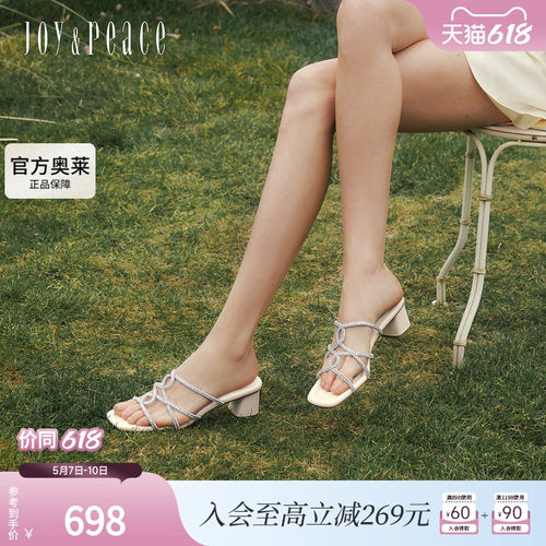 真美诗星光诗碎钻高跟拖鞋女