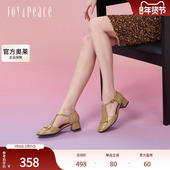 复古镂空牛皮玛丽珍鞋 真美诗告白书签2024年春季 新款 女67681AK4