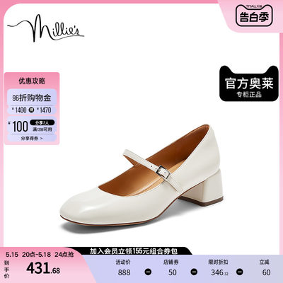 millie's妙丽官方奥莱正品秋时尚气质百搭漆皮粗跟女单鞋SIR17CQ3