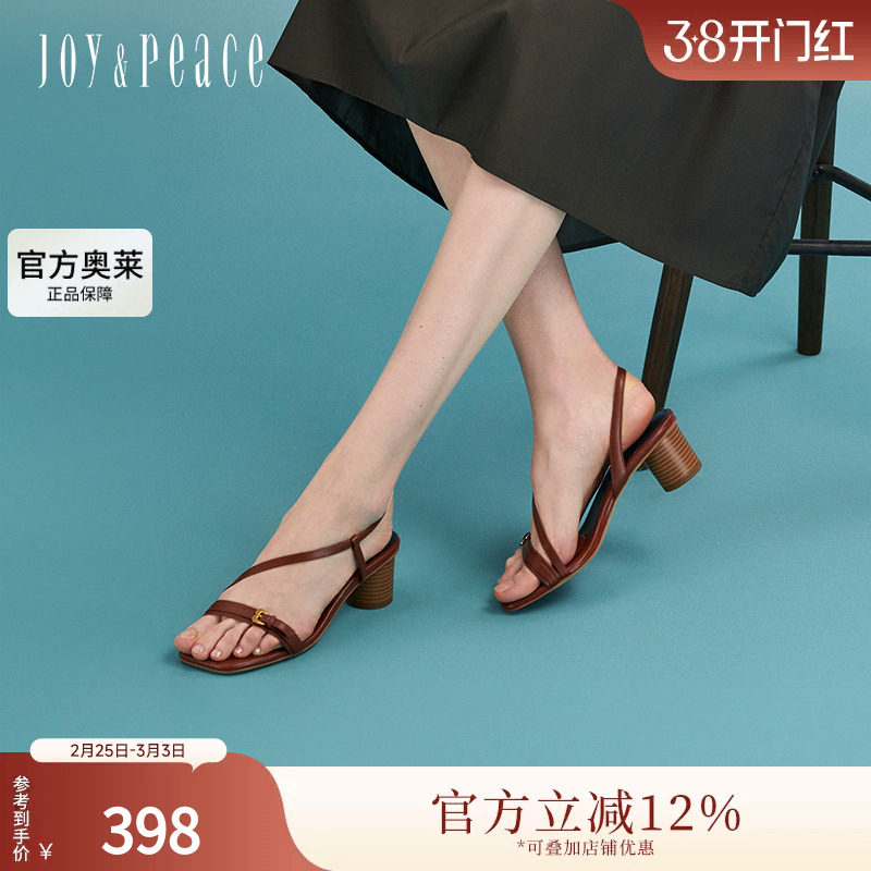 真美诗西西里假日官方奥莱2024夏季爱心扣饰一字带凉鞋YXN02BL4