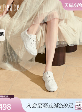 真美诗空白日记2025春季新款品牌LOGO纯色舒适休闲鞋女5557AAM5