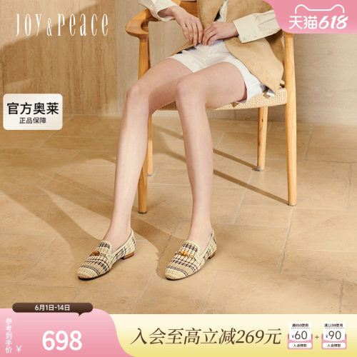 真美诗罗马假日一脚蹬乐福鞋女