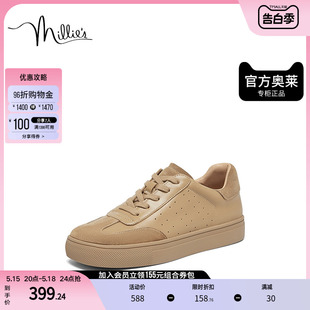 牛皮时尚 millie 春季 L1023AM3 s妙丽官方奥莱正品 厚底女休闲板鞋