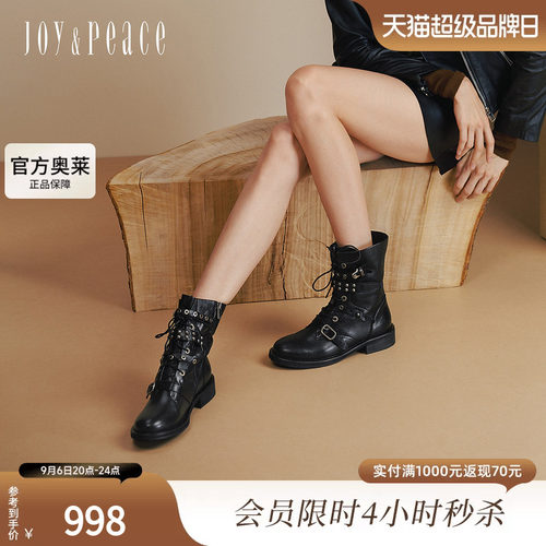 真美诗2025年冬季新款摇滚朋克风荔枝纹理机车靴马丁靴女Z238PDZ5