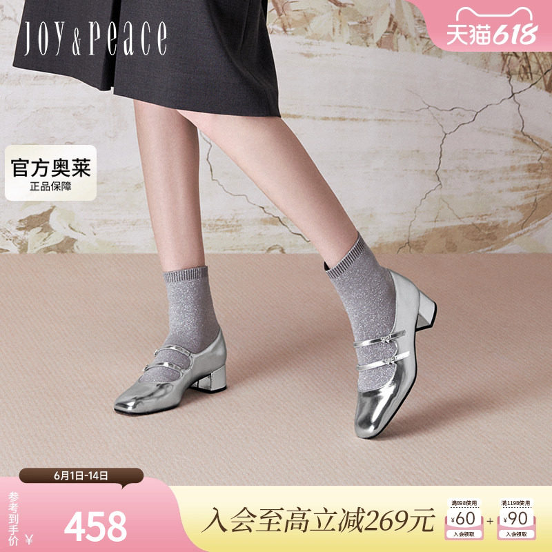 真美诗银河遐想官方奥莱2024冬季法式双细带玛丽珍袜靴女YZY02DD4