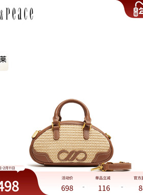 真美诗2025年夏季新款优雅编织小型手提包斜跨棒球包女12993BX5