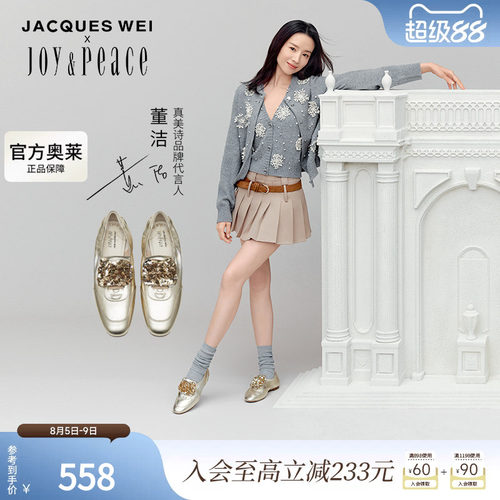 真美诗×JACQUES WEI联名月下绽放系列2024秋新款德训鞋ZB286CA4