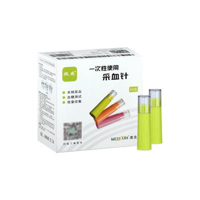 微感采血针28G干净卫生