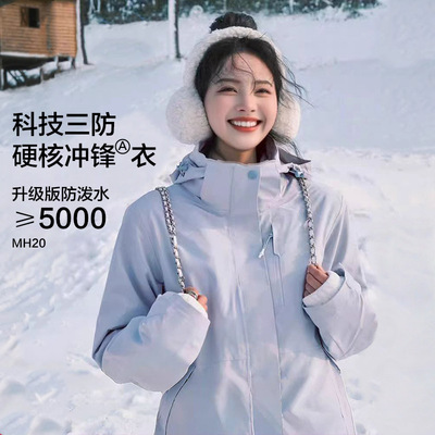 新款户外硬壳冲锋衣三合一女可拆卸抓绒内胆防风防水登山服外套男