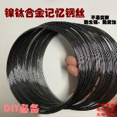 弹力钛合金项圈DIY串珠防锈防腐蚀不易变形金属彩虹圈