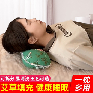 艾草单人枕头可拆洗透气多功能颈椎枕头枕老粗布家用成人手工棉麻