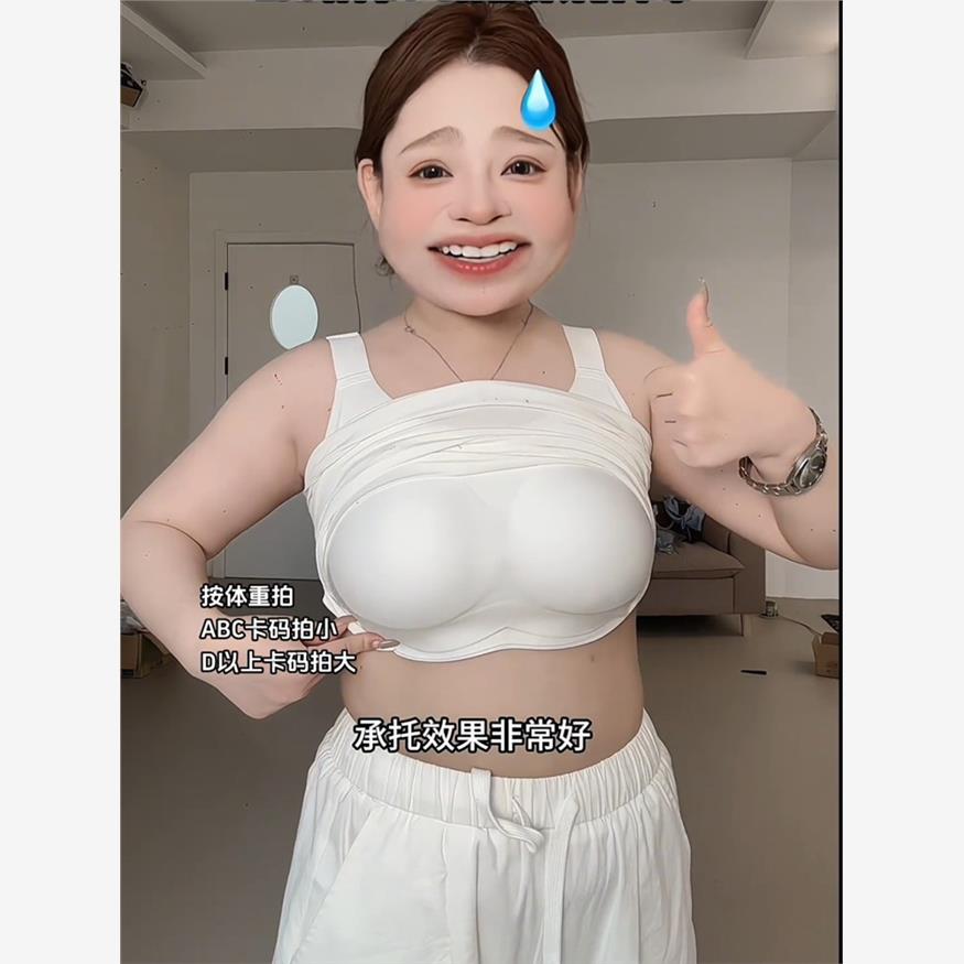 大码带胸垫打底吊带背心女内搭夏季大胸一体免穿文胸黑色美背上衣