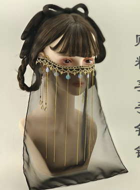 复古宫廷仙气汉服面纱