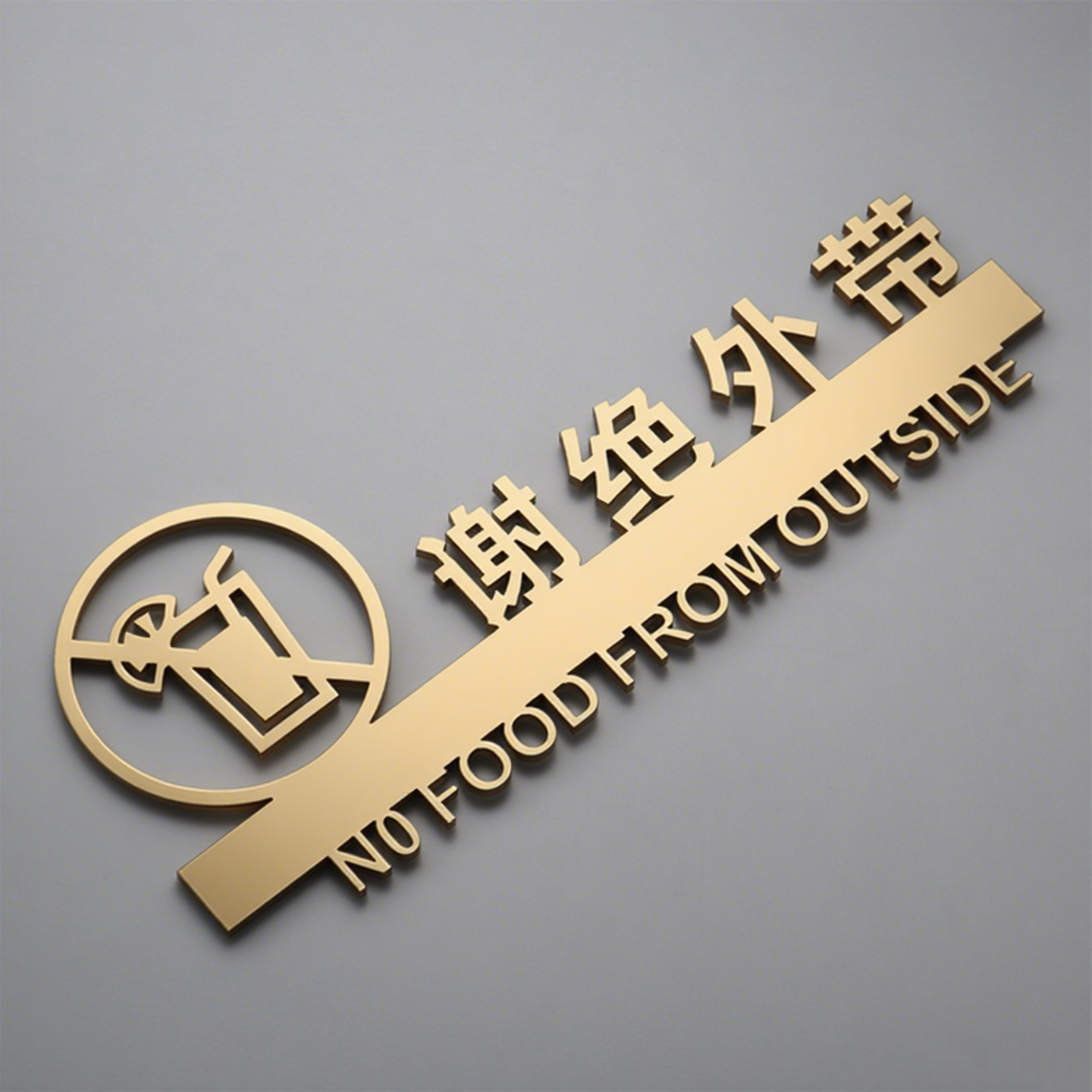 亚克力布草间标识牌储物间