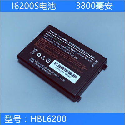 嘉洋i6200S电池 原装 PDA HBL6200电池快递巴枪6300A扫描枪配件