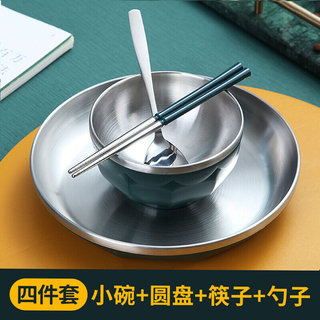 个人专用碗筷单人碗碟饭碗不锈钢一人食餐具一人用家用套装筷子碗