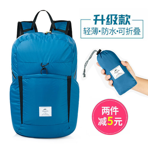 旅行便携可折叠双肩背包轻薄收纳皮肤包防水户外旅游小背包超轻便 - 封面