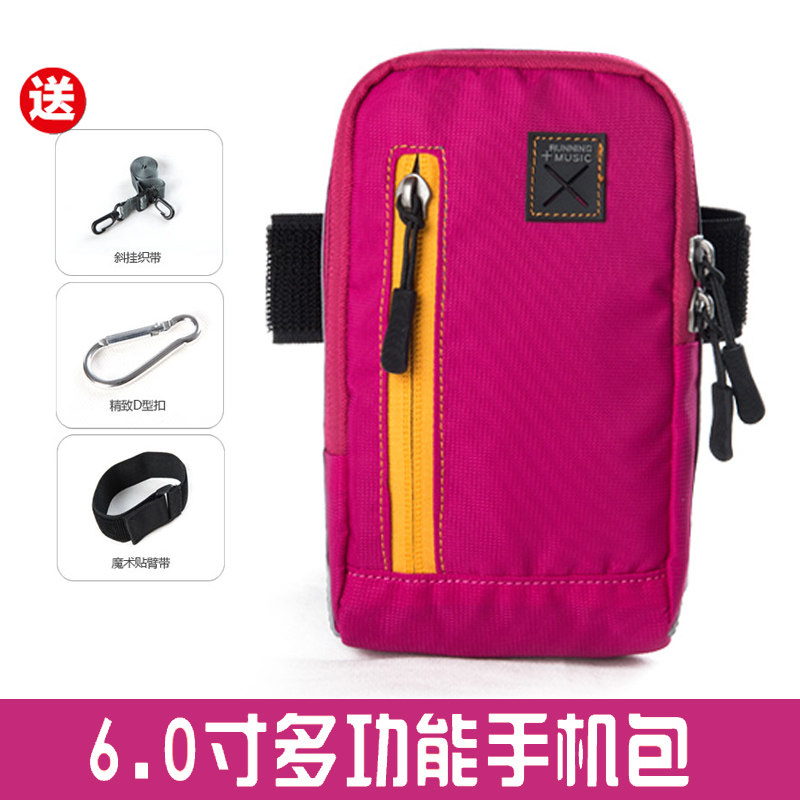 跑步臂包男腰挂包运动手臂套腕包女斜挎手机包6寸大屏手机单肩包