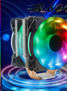 6纯铜热管 1150/2011/AMD AM4服务器 华南x79 cpu散热器 静音风扇