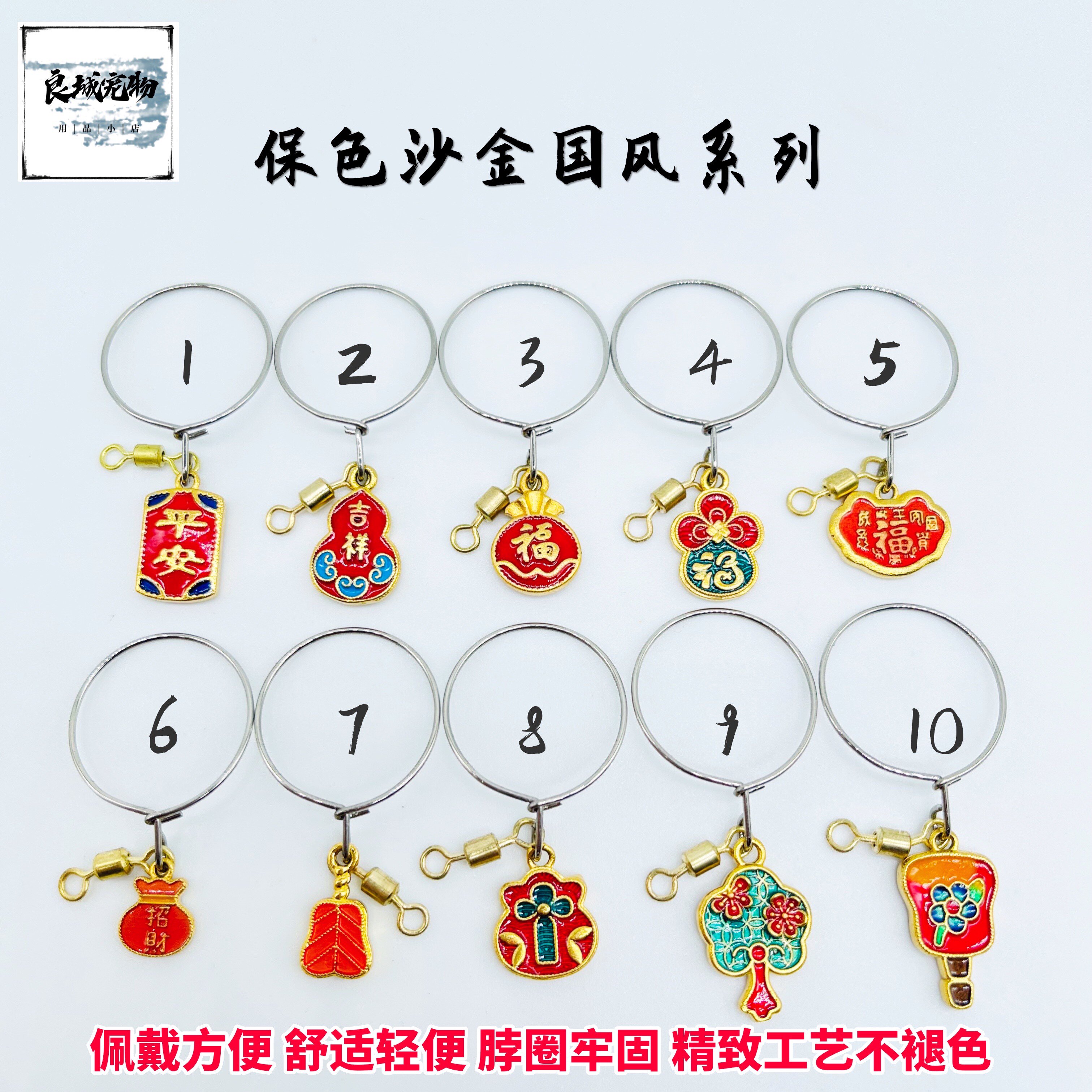 鹦鹉脖套活扣不锈钢栓鸟链子训鸟遛鸟脖圈带链子虎皮玄凤牡丹大头