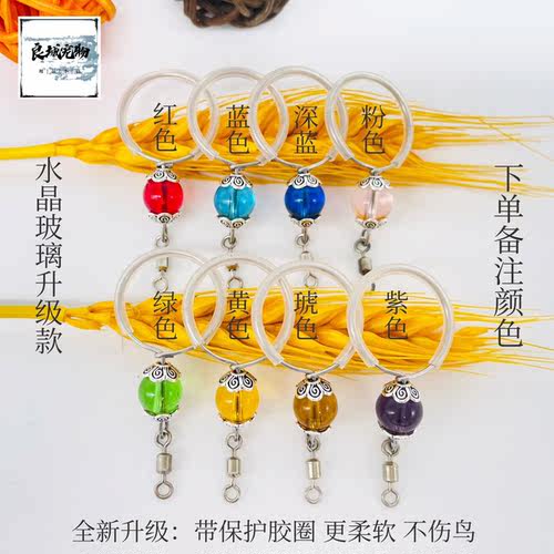 鹦鹉脖圈套虎皮牡丹小太玄风和尚