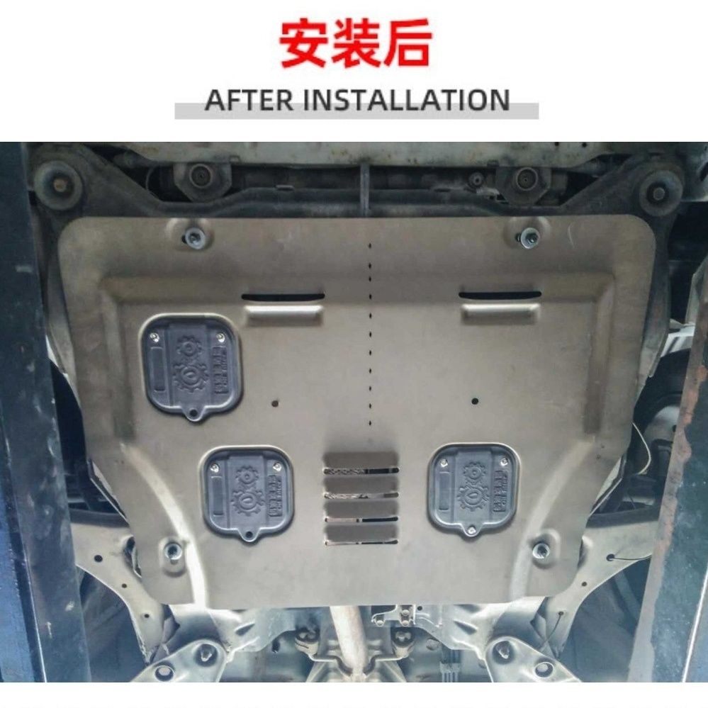 04-11款伊兰特原装发动机下护板树脂塑料合金锰碳钢底盘护3D板