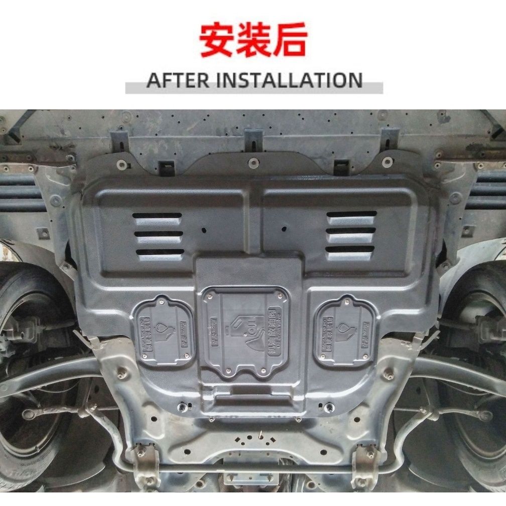 10-13款标致408原装发动机下护板树脂塑料合金锰钢底盘专用护板