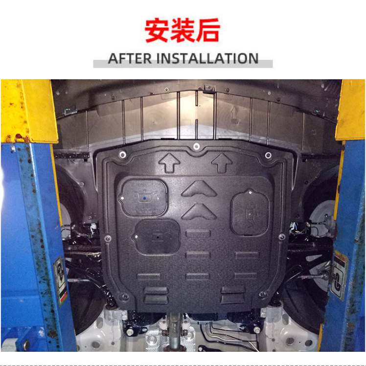 17-20款探界者原装发动机下护板树脂塑料合金锰钢碳钢底盘3D护板