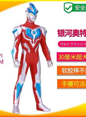 13cm 23cm30cm银河玩具软胶人偶可动玩偶银河维克特利骑士形态