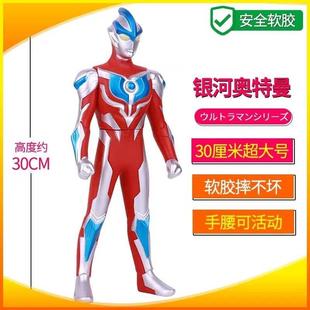 13cm 23cm30cm银河玩具软胶人偶可动玩偶银河维克特利骑士形态