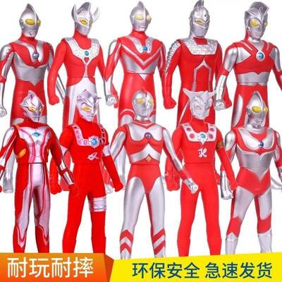 大号软胶奥特十兄弟梦比优斯雷欧初代杰克艾斯佐菲玩具模型人偶