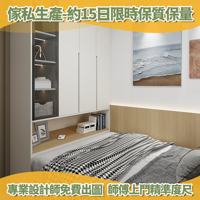 香港小户型儿童两用高架床上下床