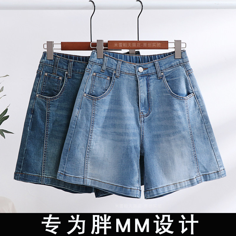 大码牛仔短裤女胖MM五分裤图片