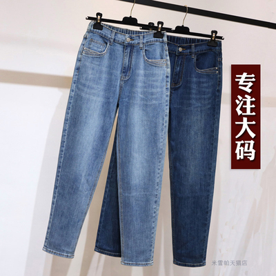 大码牛仔裤女宽松胖MM显瘦