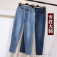 大码 子高腰哈伦裤 牛仔裤 女加绒加厚宽松胖MM显瘦松紧腰梨形身材裤