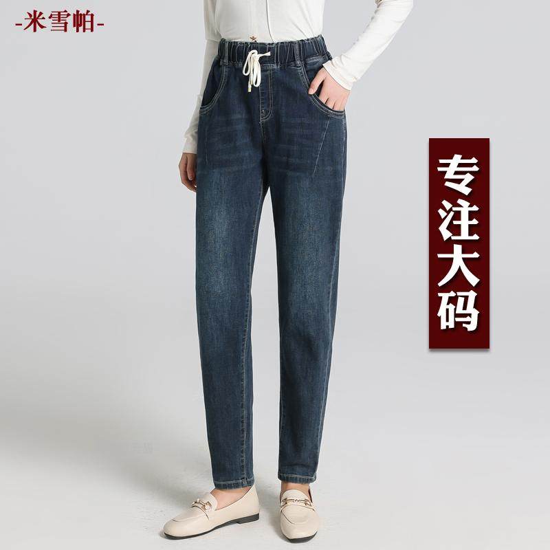 显瘦大码牛仔裤女胖MM裤子