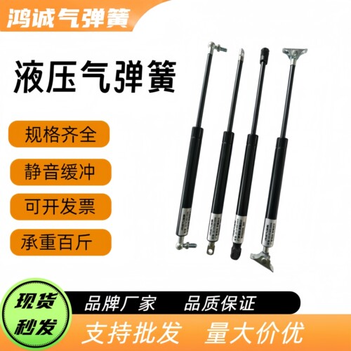 液压气弹簧支撑杆榻榻米上翻柜门