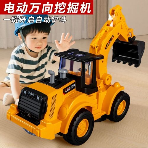电动万向挖掘机玩具车男孩儿童宝宝声光音乐小孩礼物工程车挖土机