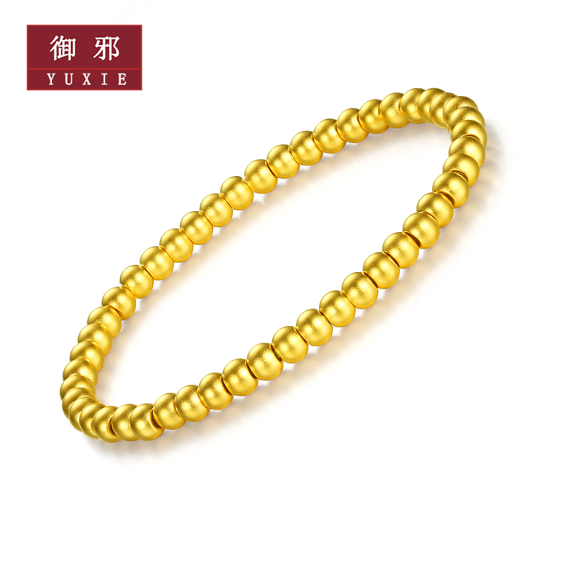 御邪黄金古法金珠手链字牌散珠