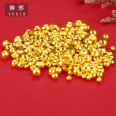 御邪黄金蹦迪转运珠爆闪亮晶晶
