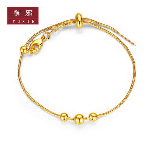 御邪情侣足金手链串珠