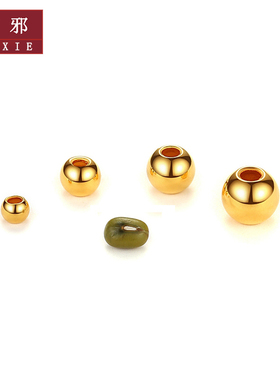 御邪 黄金珠子散珠999足金3D硬金豆豆小金珠纯金转运珠520礼物
