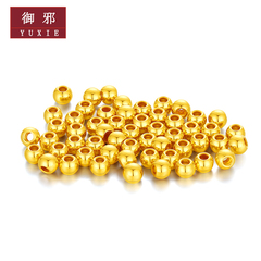 YUXIE/御邪足金999小金珠散珠古法光面DIY圆珠黄金手链520礼物