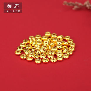 足金999算盘珠隔断珠黄金垫片DIY手串光面算盘珠 约0.03g520礼物