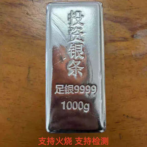 YUXIE/御邪足银9999投资银条1000g原料投资收藏送礼实心银条